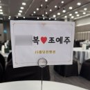 Wedding JS웨딩컨벤션(1) 25.06.28 D-85 [시식후기]