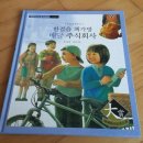 한걸음 주식회사 네이버블로그