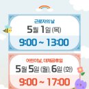 버팀목한의원 이미지