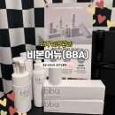 비본어뉴 | 대구피부관리 비본어뉴(BBA) 후기