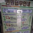 남부면허시험장 본관 이미지