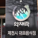사과나무집 - 용산구 소월로40길 63 | 사과나무집