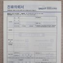 카이스트치과의원 네이버블로그