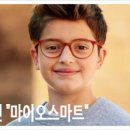 안경랜드렌즈아이 이미지