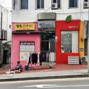 수출대로3길R2-10 | 구미속눈썹펌 이플아이 자연스러운 C컬 속쌍 마스카라펌 후기