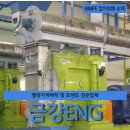 금강ENG 네이버블로그