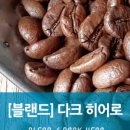 달콤피시 이미지