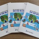 용인시 농산물 종합가공지원센터