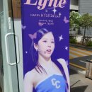 트리플에스트레이딩