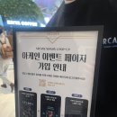 디자인스킨센트럴시티점 | 아케인 시즌2 팝업 플레이존 체험존 라이엇 스토어 오픈런 현장대기 후기 (11/8 ~ 11/17)
