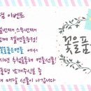 꽃을품은캔들