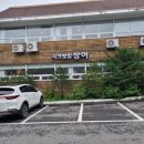 시크릿탑장어 이미지