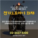 금성오토바이쎈타