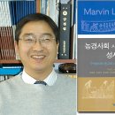한일장신대 출판사