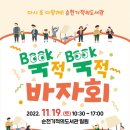 보림상회 이미지