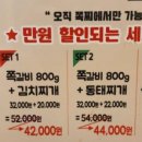 쪽찌 청북점 네이버블로그