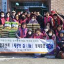 대산읍 생활개선회, 사랑의 쌀 나눔 행사 펼쳐!(서산태안신문) 이미지