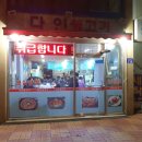 다인생고기 - 화성시 | 다인생고기