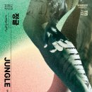 (공연) 고잉홈프로젝트와 함께하는 10월 여민락콘서트 이미지