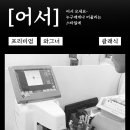 으뜸50안경 신대방삼거리역점 이미지