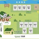 산새소리캠핑장 이미지