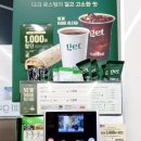 원두로L | CU편의점 get커피 다크로스팅 즉석원두커피 내돈내산 후기