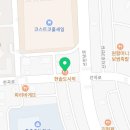 한솥 김해주촌점 이미지