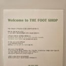 더풋샵경기광주점 이미지