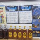 동서대로 | 대전 위스키성지 GS25 동서대로점에 다녀왔습니다.