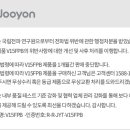 주연테크 1호 | diary/ 주연테크 V15FPB 제품 불량.. 진짜 개 스트레스 ㅡㅡ