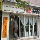 하늘충무김밥 네이버블로그