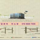 고운동_고운프라자 이미지