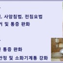 파주사암한의원 네이버블로그