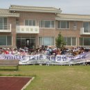 광주교육대학교광주부설초등학교 이미지