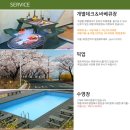 토함산관광농원 이미지