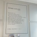 마미갸또 평택 | 평택역 근처 ‘마미갸또’ 베이커리 빵집 추천