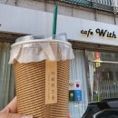 송커피숍