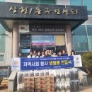 삼천1동주민센터 이미지