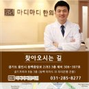 용인한의원 네이버블로그