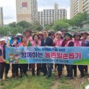 수곡1동행정복지센터 이미지
