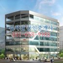 김서진공인중개사사무소 이미지