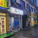 몽마르죠 - 강서구 대저로 275 | 몽마르죠
