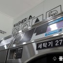 풍기빨래방 이미지