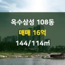삼성114공인중개사사무소 이미지