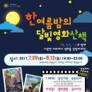 영화산책 이미지