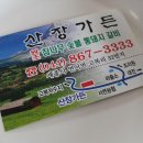 참나무숯불갈비 - 연제구 중앙대로1133번길 13 | 참나무숯불갈비