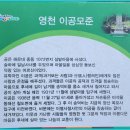 (2022-208)~구곡산+장산 이미지