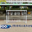 도송중학교