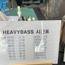 크로스핏헤비베이스