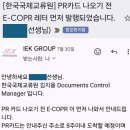 양지직업소개소 - 서귀포시 | 40대 중반, 1년 만에 캐나다 영주권 성공! IEK 솔직 후기